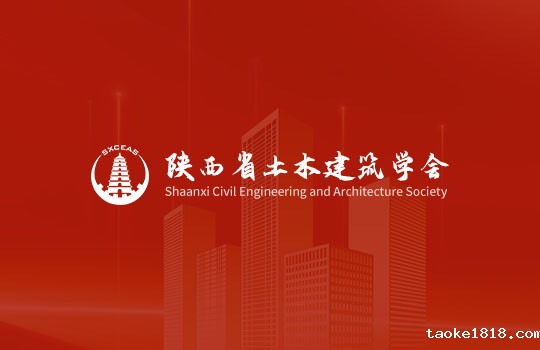 新时代城市更新与城市运营创新发展论坛